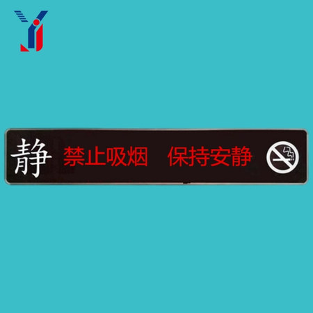 1638237940545990.jpg 信息化走廊顯示屏.jpg