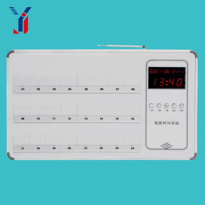 1638243143834188.jpg 無線帶燈智能呼叫系統(tǒng).jpg